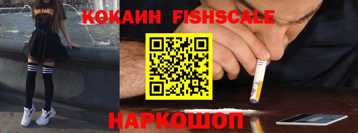 Тамбов  КОКАИН Эквадор  Кокаин  Вход с VPN 