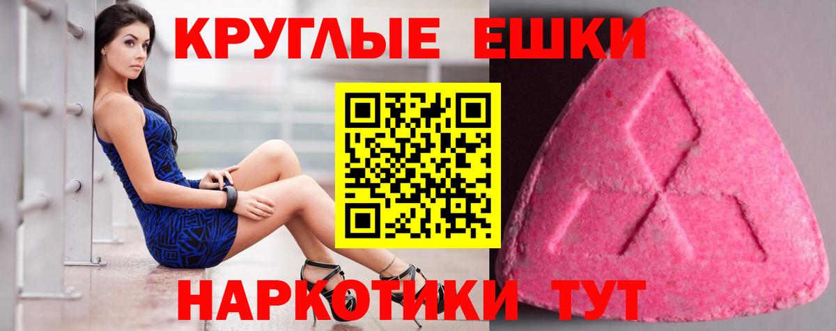 Ecstasy Cube  Вход с VPN  ЭКСТАЗИ 280 MDMA  Экстази  Тамбов 