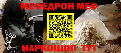 амфетамин Пушкино