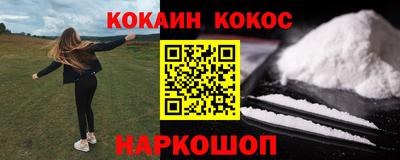 амфетамин Пушкино