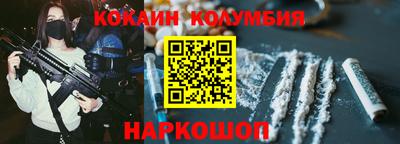 амфетамин Пушкино