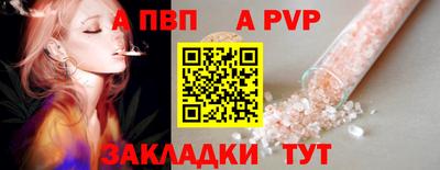 гашик Пугачёв