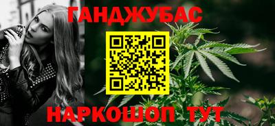 амфетамин Пушкино