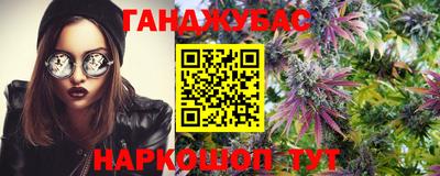 амфетамин Пушкино