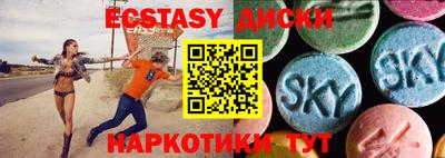 амфетамин Пушкино