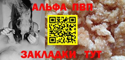 jwh Пыть-Ях
