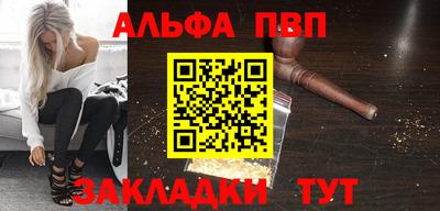 амфетамин Пушкино