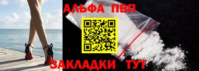 jwh Пыть-Ях