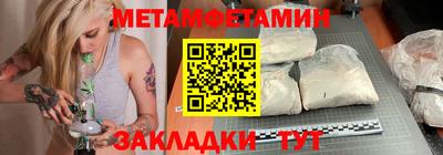амфетамин Пушкино
