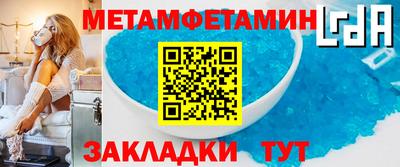 гашик Пугачёв