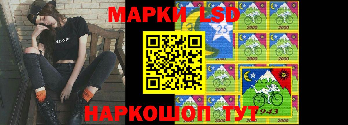 mega маркетплейс  Лсд 25 экстази кислота  Лсд 25 экстази кислота  Вход с VPN  Тамбов 
