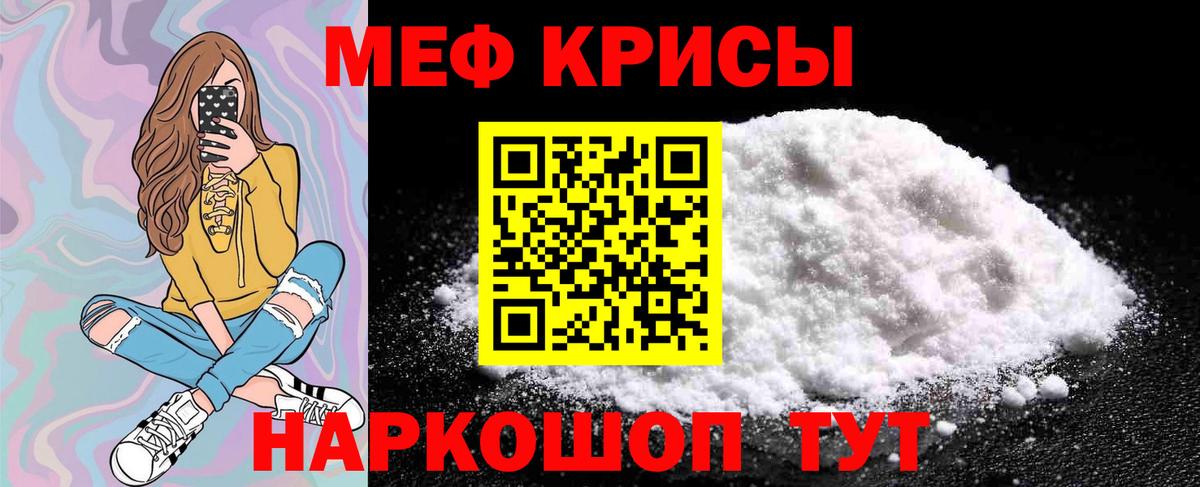 Меф VHQ  Вход с VPN  Тамбов  Меф  МЯУ-МЯУ  Мефедрон мяу мяу 