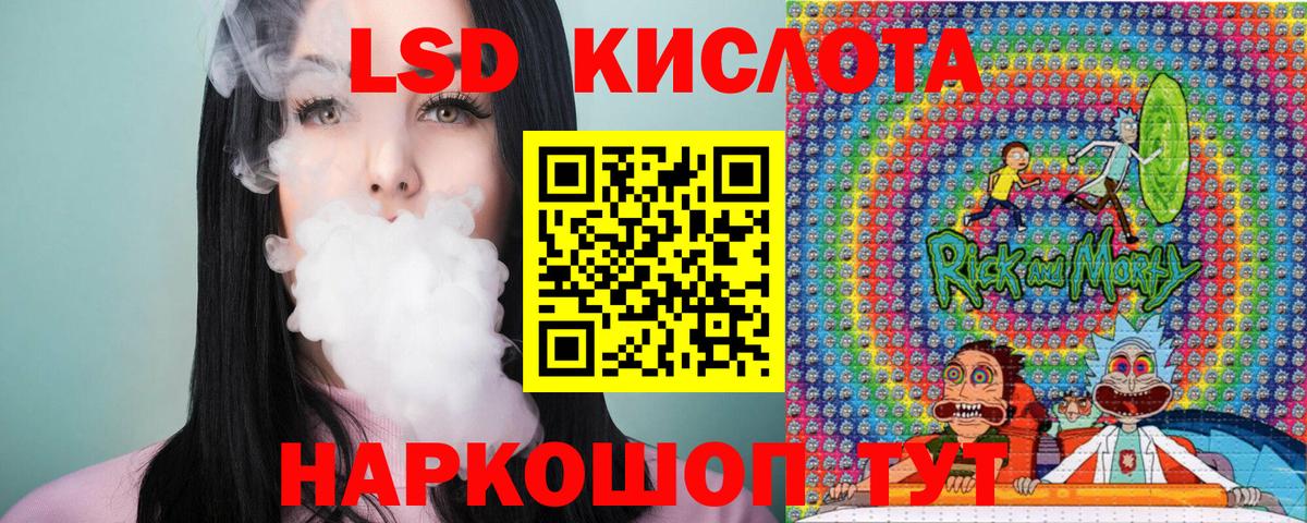 цены наркотик  Марки 25I-NBOMe 1500мкг  Вход с VPN  Марки 25I-NBOMe 1500мкг  Тамбов 