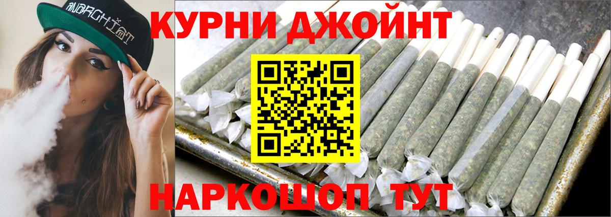 Шишки марихуана план Тамбов